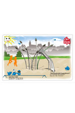 Grass Landscape Kopernikus II multi play unit technical data sheet