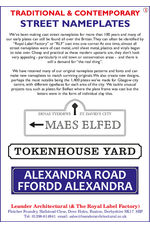 Leander Street Nameplate Catalogue