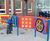 Activity play panels 3