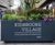 Bespoke, movable, branded steel planters - Kidbrooke Village SE3 1