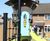 Inclusive family play area designed and installed for RAF base 7
