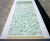 Concrete art bench – Rymhofplein square, Ghent (B) 1