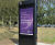 StreetHub 2.0 outdoor digital display units 0