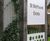 Bin stores for St Matthews Estate, Brixton 1