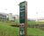 WAY2GO - customisable outdoor wayfinding totem signs 10