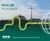 H+H's roadmap to achieving net-zero carbon emissions by 2050 0