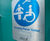 Modular public toilets and changing places facilities 13