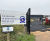 Gridforce HL40 provides solution at Derby Mountain Rescue Team’s New Base 0