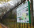Cardiff A/B - display sign for indoor or outdoor wall or post mounting 4