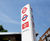 Interchange Totems - stainless steel wayfinding signs for transport hubs 0