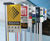 Elite Bus Stop - stainless steel modular bus stop with info display 2