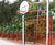 Youthzone short goal end (SZU050) 1