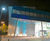 External furniture for £12m SERC college in Bangor 9