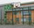 Recessed MUGA Goal End - steel sports fence goal for multi-use courts 0