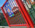KinderGate self-closing playground gate 5