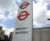 Station identifiers and interchange totems 6