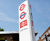 Station identifiers and interchange totems 4