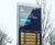 Digital wayfinding displays for Smart City schemes 4