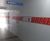 Hoardfast Standard uPVC - temporary internal hoarding 3