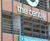 Pressure-locked grating panels - The Centre, Livingston 5