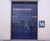 Thermally-insulating and sound-reducing electric roller shutter 8