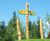 Totem Pole 1