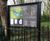 Information panels and warning signs for swimming ponds 1
