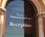Wayfinding and welcome signage - Dulwich College campus 3