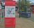 Wayfinding monoliths for Radcliffe Regeneration Scheme 6